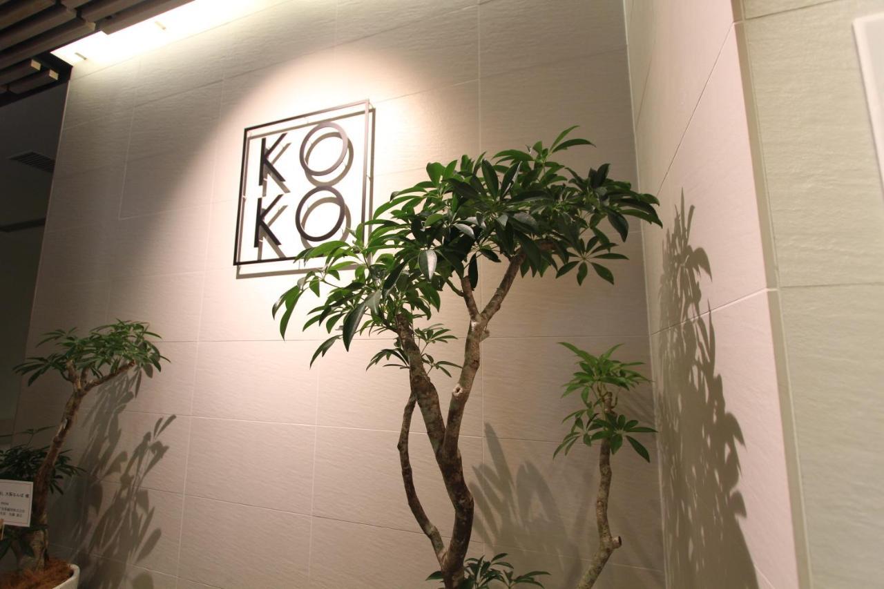 Koko Hotel Osaka Namba Екстериор снимка